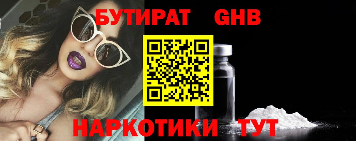 ГЕРОИН Тулун