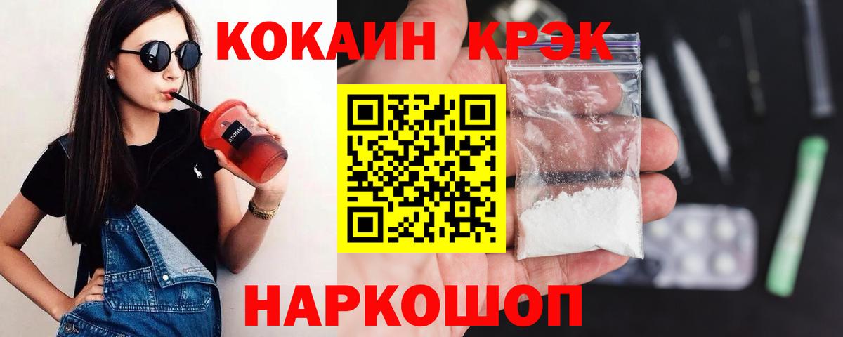 Тулун  Cocaine Боливия  Кокаин Перу  Вход с VPN 