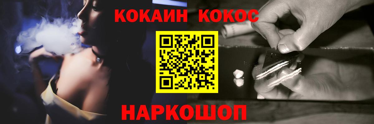 Кокаин Перу Тулун