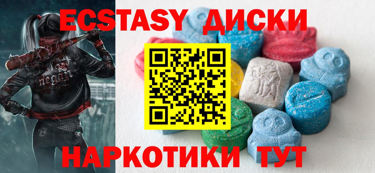 Ecstasy Philipp Plein Тулун