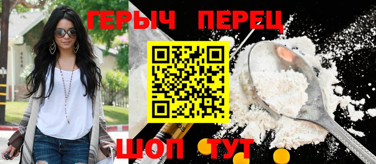 Героин Афган  Вход с VPN  Тулун 