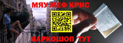 ALPHA-PVP Абакан