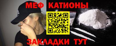 кокаин премиум Ярцево