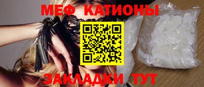 ALPHA-PVP Абакан