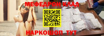 МДМА Шебекино