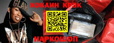 меф VHQ Аргун