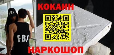 тгк Апшеронск