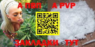 кокаин премиум Ярцево