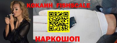 ALPHA-PVP Абакан