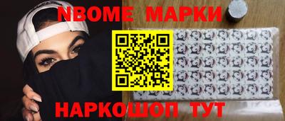 кокаин премиум Ярославль