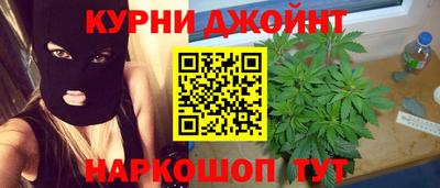 кокаин премиум Ярцево
