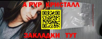 герыч Янаул
