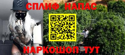 мяу мяу кристалл Абинск