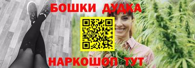 меф VHQ Аргун