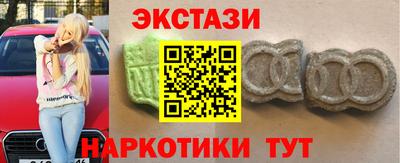 МДМА Шебекино