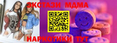 кокаин премиум Ярославль