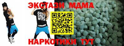 кокаин премиум Ярцево