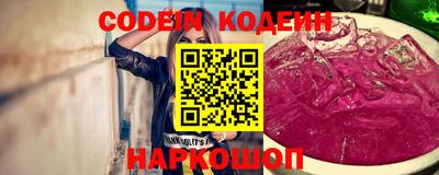 кокаин премиум Ярцево
