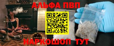 кокаин VHQ Шахты