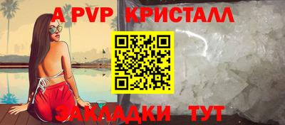 герыч Янаул