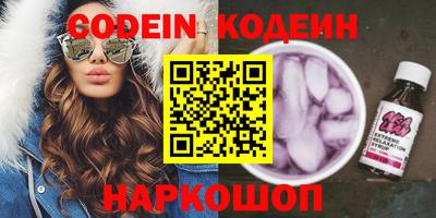 кокаин премиум Ярославль