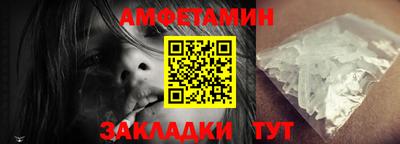 МДМА Шебекино