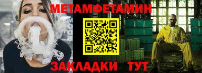 кокаин премиум Ярцево