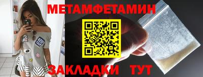 кокаин премиум Ярославль