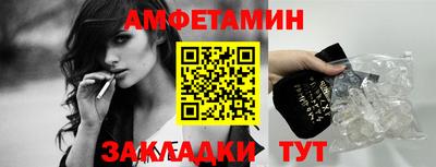 МДМА Шебекино