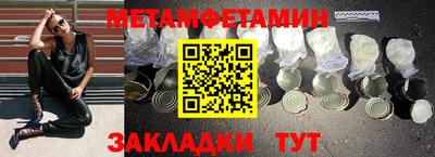 крисы Азнакаево