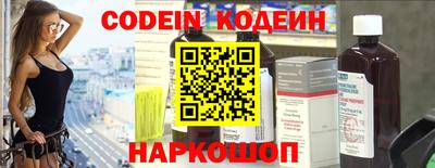 кокаин VHQ Шахты