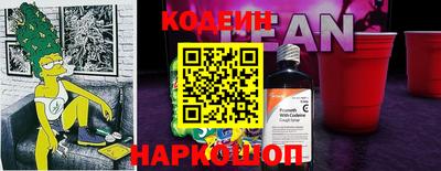кокаин премиум Ярцево