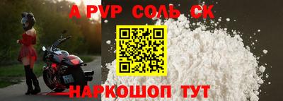 крисы Азнакаево