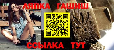 тгк Апшеронск