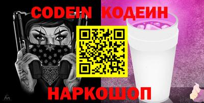 бошки Шелехов