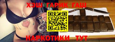 герыч Янаул