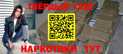 кокаин премиум Ярцево