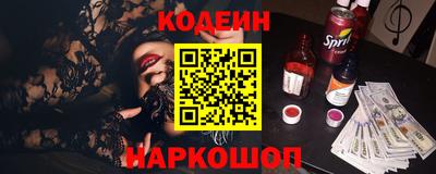 кокаин премиум Ярославль