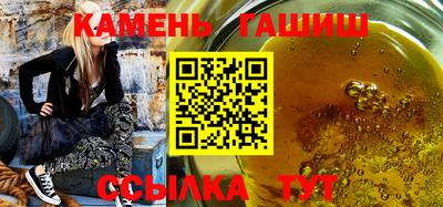 герыч Янаул
