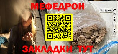 герыч Янаул