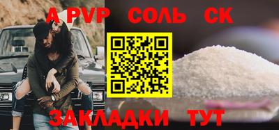 меф VHQ Аргун