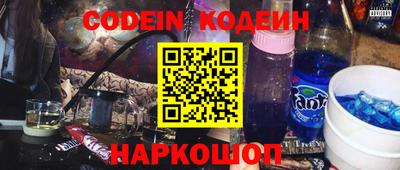 кокаин премиум Ярославль