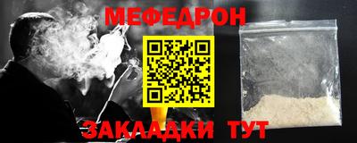 крисы Азнакаево