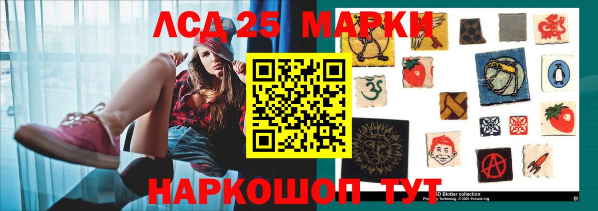LSD-25 экстази ecstasy  Лсд 25 экстази ecstasy  Тулун 