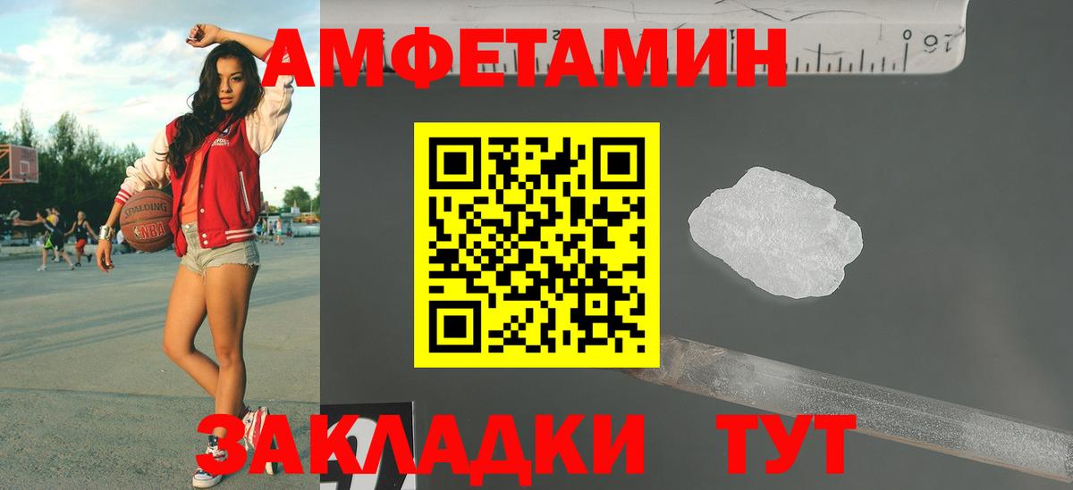 Первитин витя Тулун