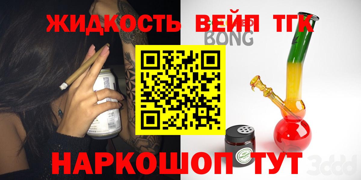 kraken ТОР  Тулун  Дистиллят ТГК концентрат 