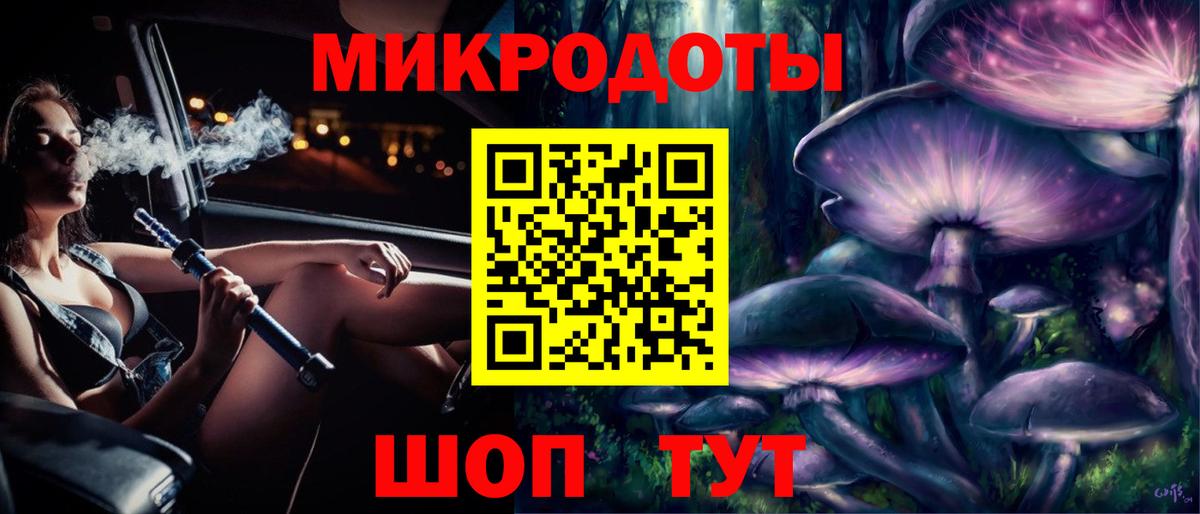 Псилоцибиновые грибы Magic Shrooms Тулун