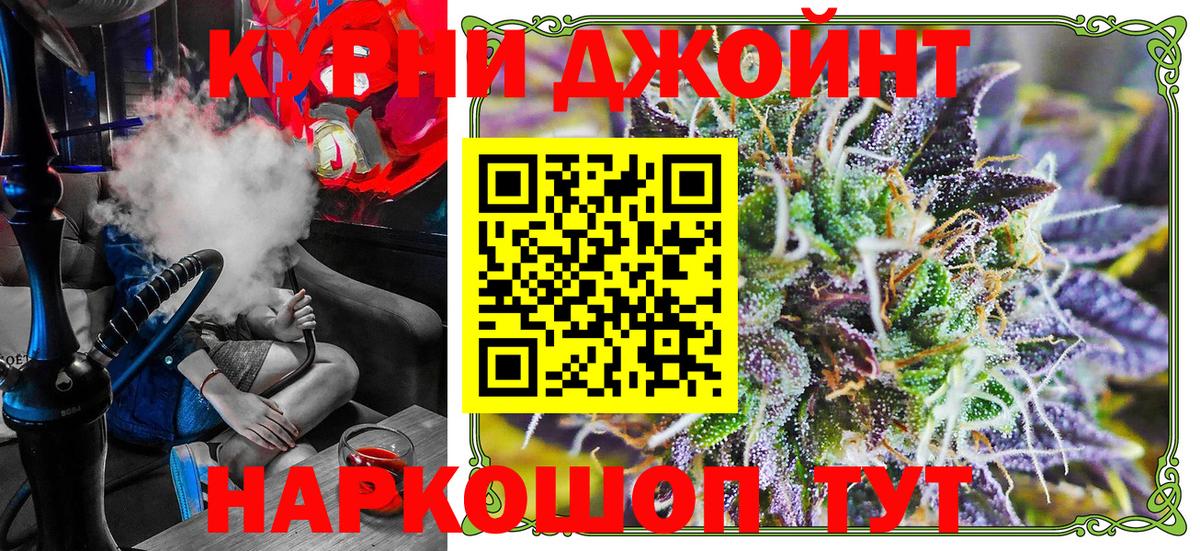 Тулун  Канабис AK-47  Марихуана SATIVA & INDICA  Марихуана Amnesia  Канабис Ganja  Вход с VPN 